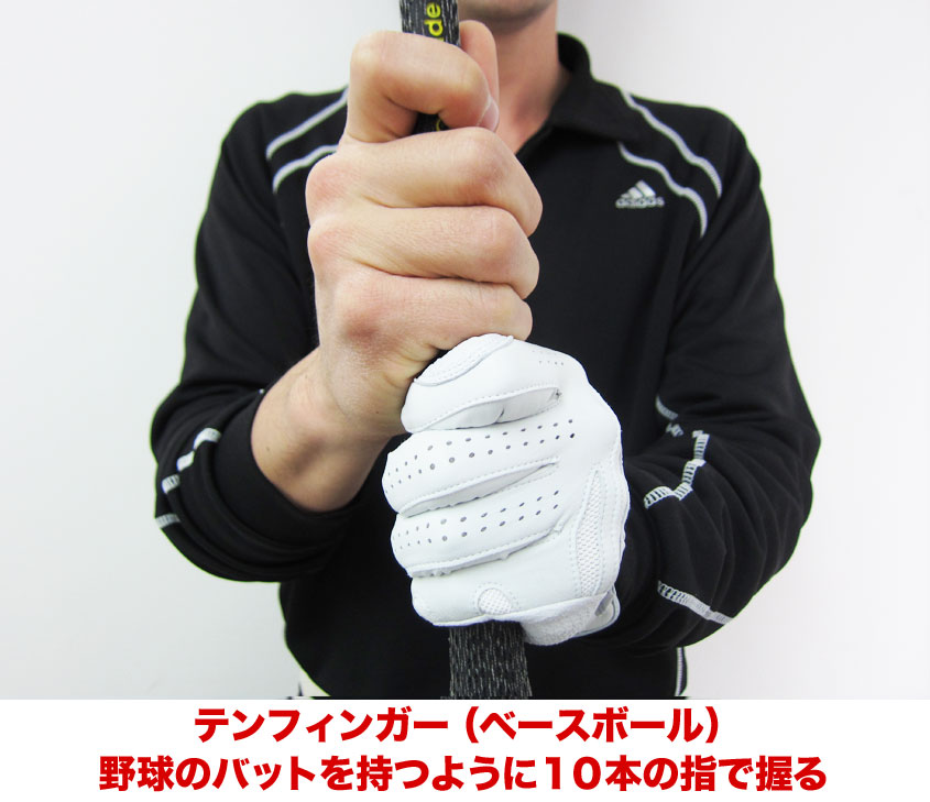 ten-finger1